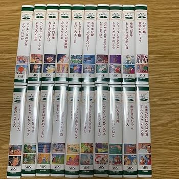 Amazon.co.jp: まんが世界昔ばなしVHSビデオ20巻セット : 家電